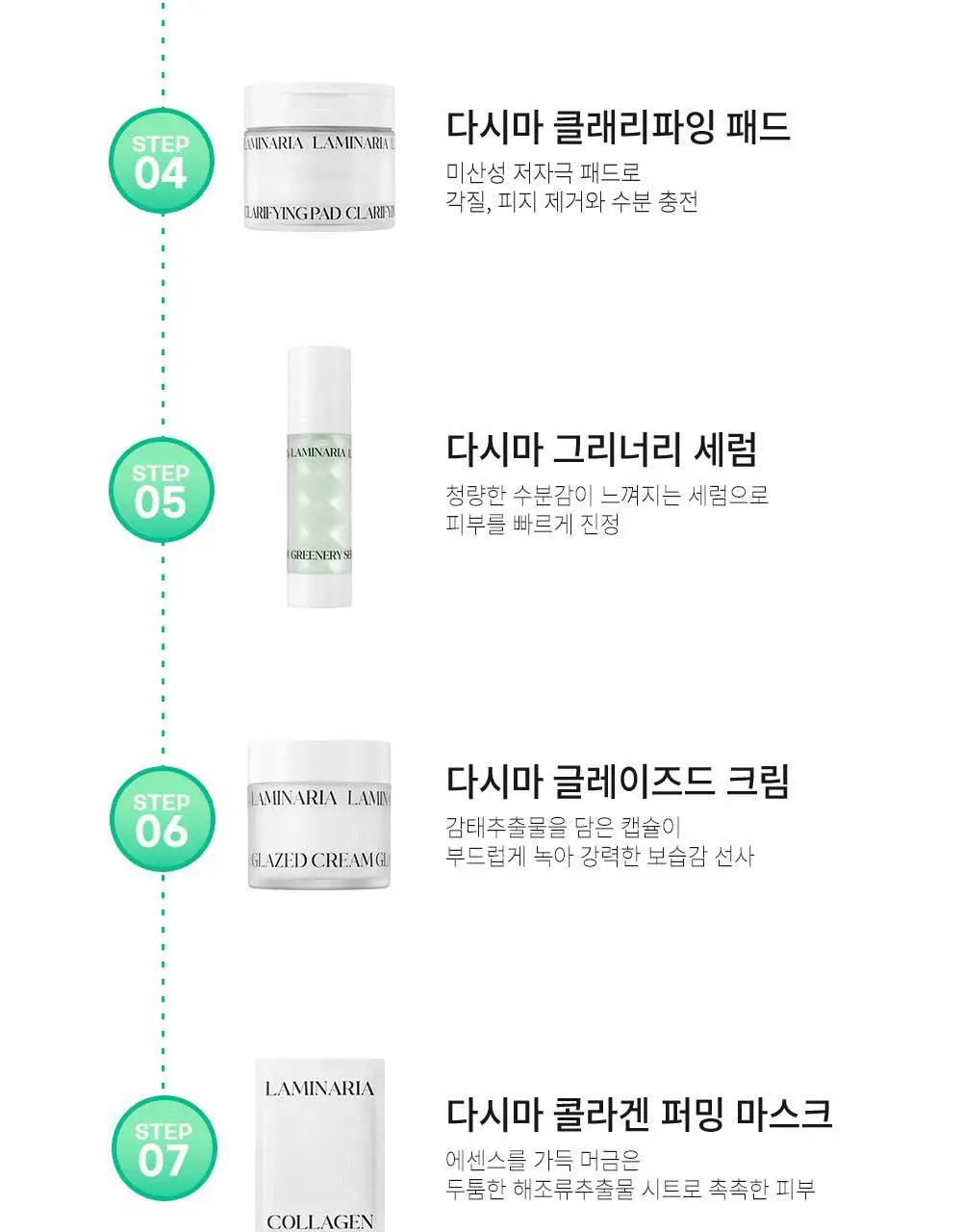 [화해1위/모공쫀쫀 팩폼] 션리 다시마 앰플 클렌징폼 120ml 상세페이지 45